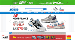 Desktop Screenshot of ngoods.com